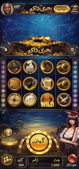 Best Bitcoin Casino game